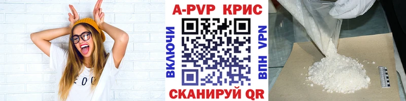 купить наркотик МЕГА tor APVP Crystall Сосновоборск