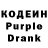 Кодеиновый сироп Lean напиток Lean (лин) Me: Antartica