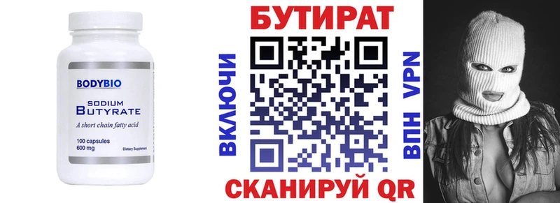 Бутират буратино blacksprut Сосновоборск купить наркотик