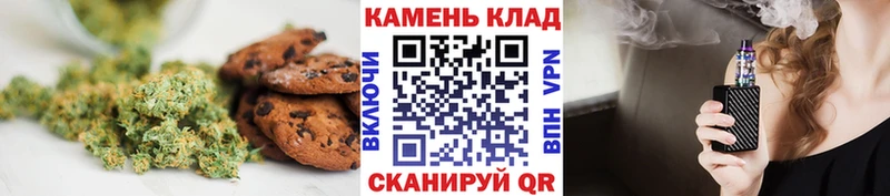 Canna-Cookies марихуана  Сосновоборск 