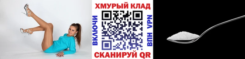 ГЕРОИН гречка  Сосновоборск 