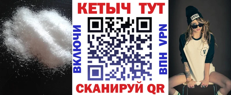 что такое Сосновоборск Кетамин VHQ