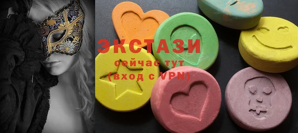 MDMA Premium VHQ Алексин