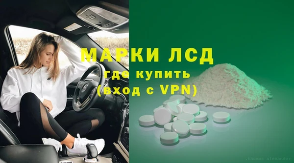 гашиш Алексеевка