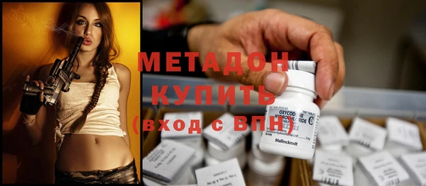 MDMA Premium VHQ Алексин