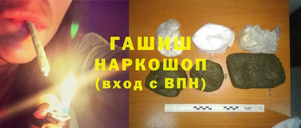 Альфа ПВП Ельня