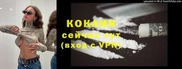 гашиш Алексеевка