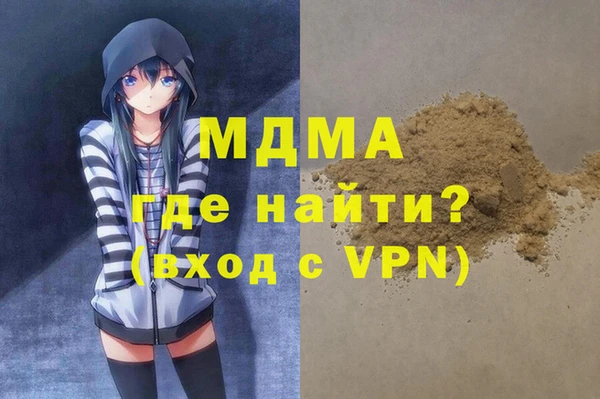 MDMA Premium VHQ Алексин