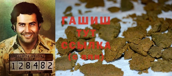 гашиш Алексеевка