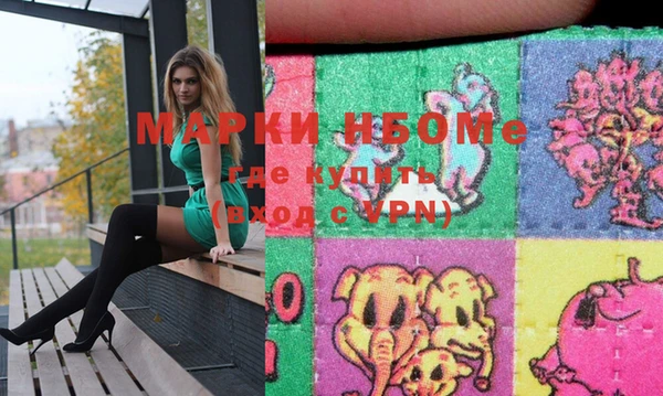 MDMA Premium VHQ Алексин