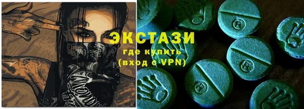 MDMA Premium VHQ Алексин