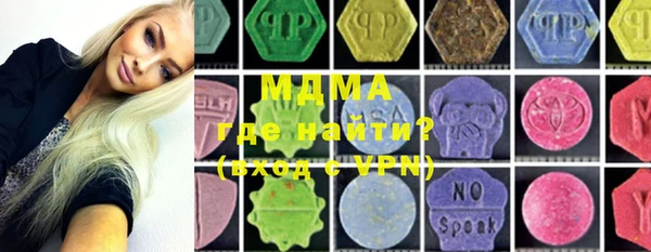 MDMA Premium VHQ Алексин