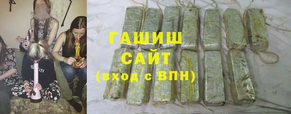 гашиш Алексеевка