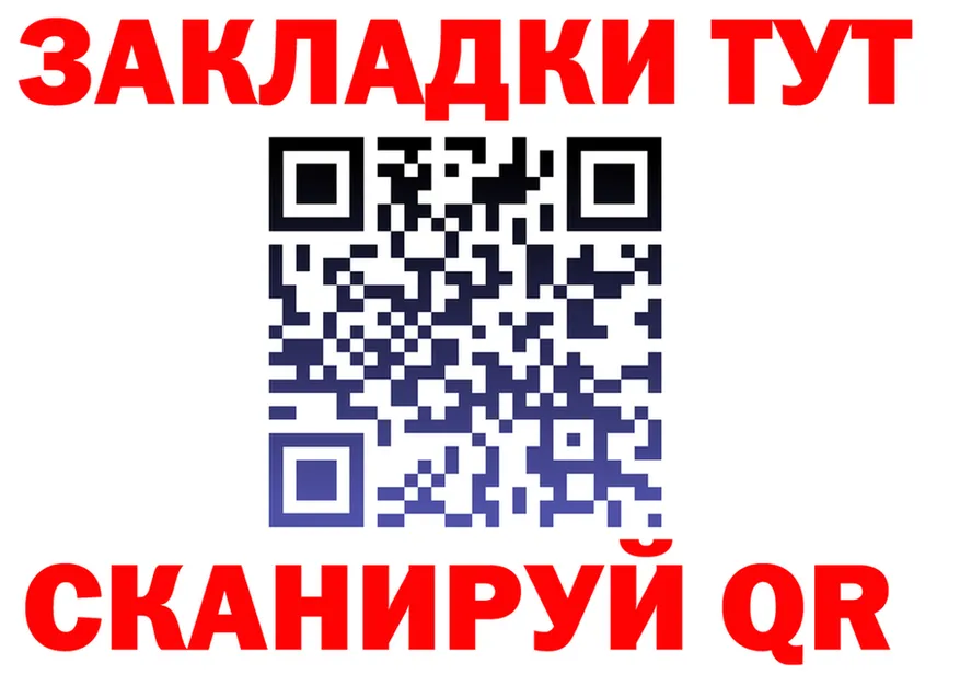 ТГК Wax ссылки даркнет blacksprut Сосновоборск
