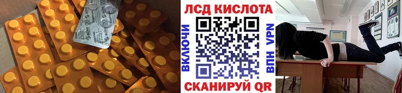 LSD-25 экстази ecstasy  Сосновоборск 