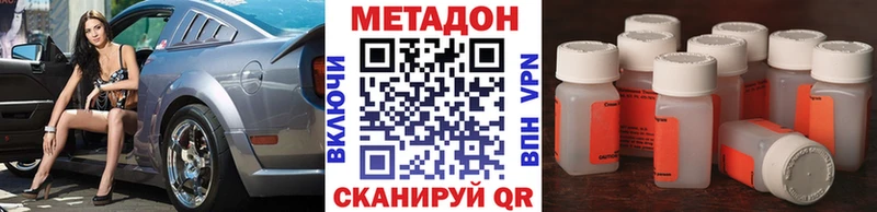 blacksprut как войти Сосновоборск Метадон мёд наркотики