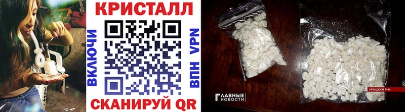 Метамфетамин пудра  купить наркотики сайты  Сосновоборск 
